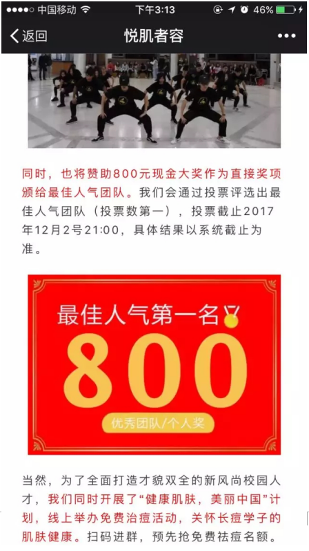 QQ截图20180308113330.png