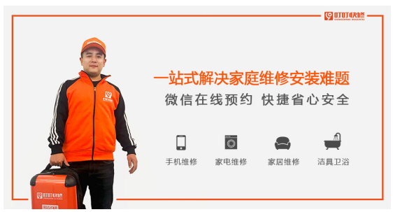 1521006449510490.png