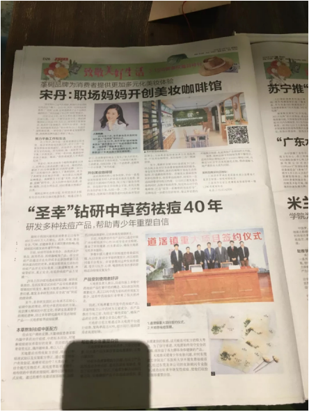 QQ截图20180315165730.png