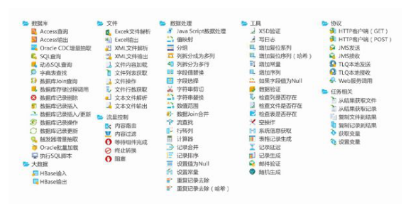 QQ截图20180316161032.png
