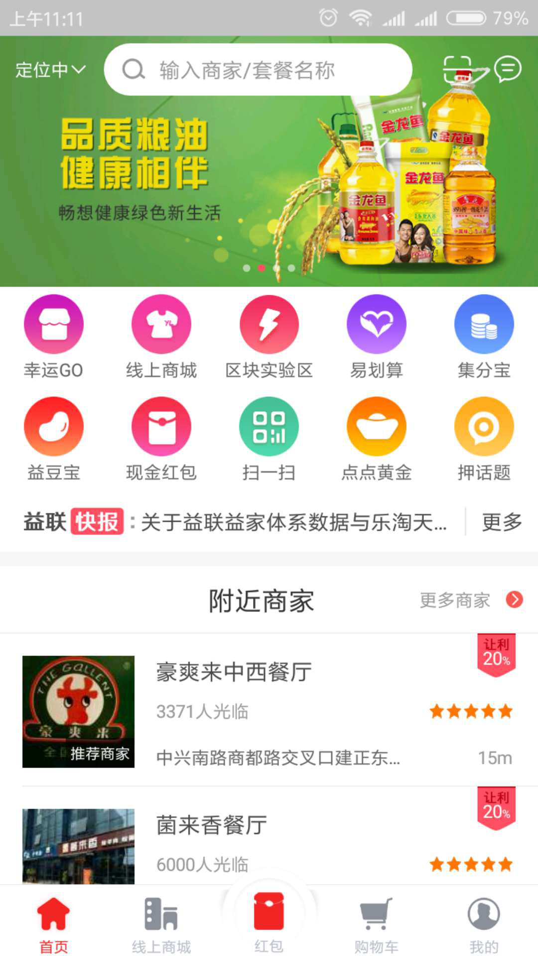 1521444274819837.png