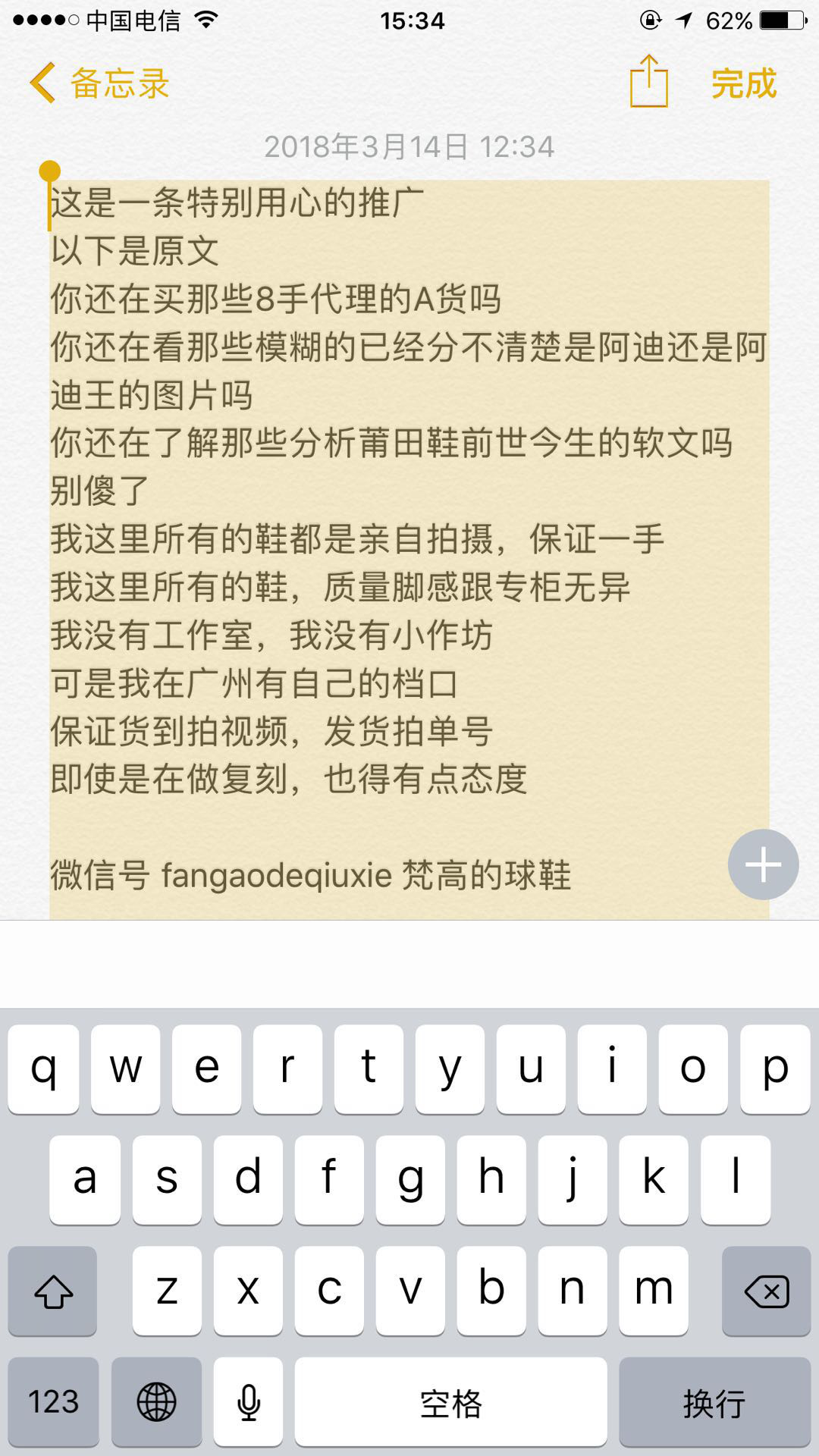 1521701485953866.png