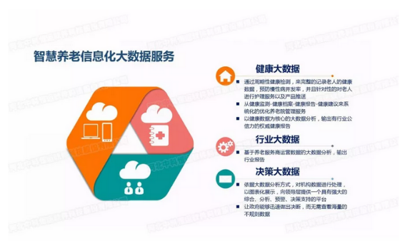 QQ截图20180326095403.png
