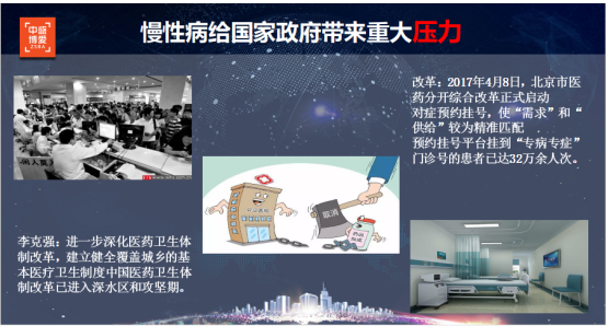 QQ截图20180330160824.png