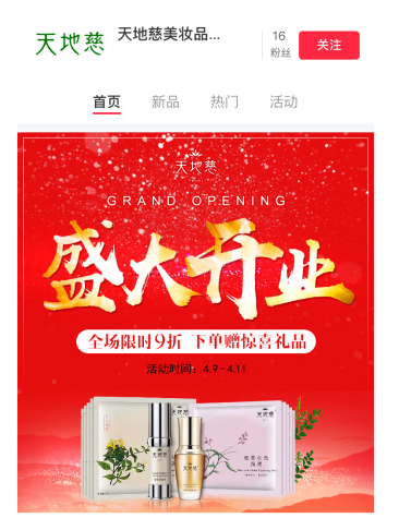 QQ截图20180410135832.png