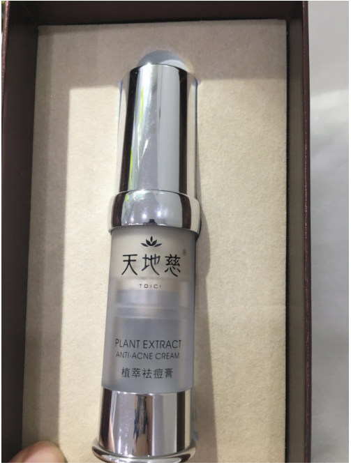 QQ截图20180416095827.png