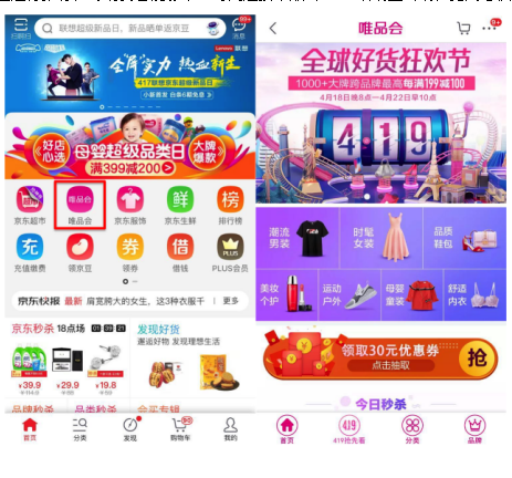 QQ截图20180418182401.png