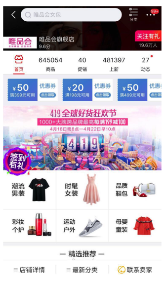 QQ截图20180418182408.png