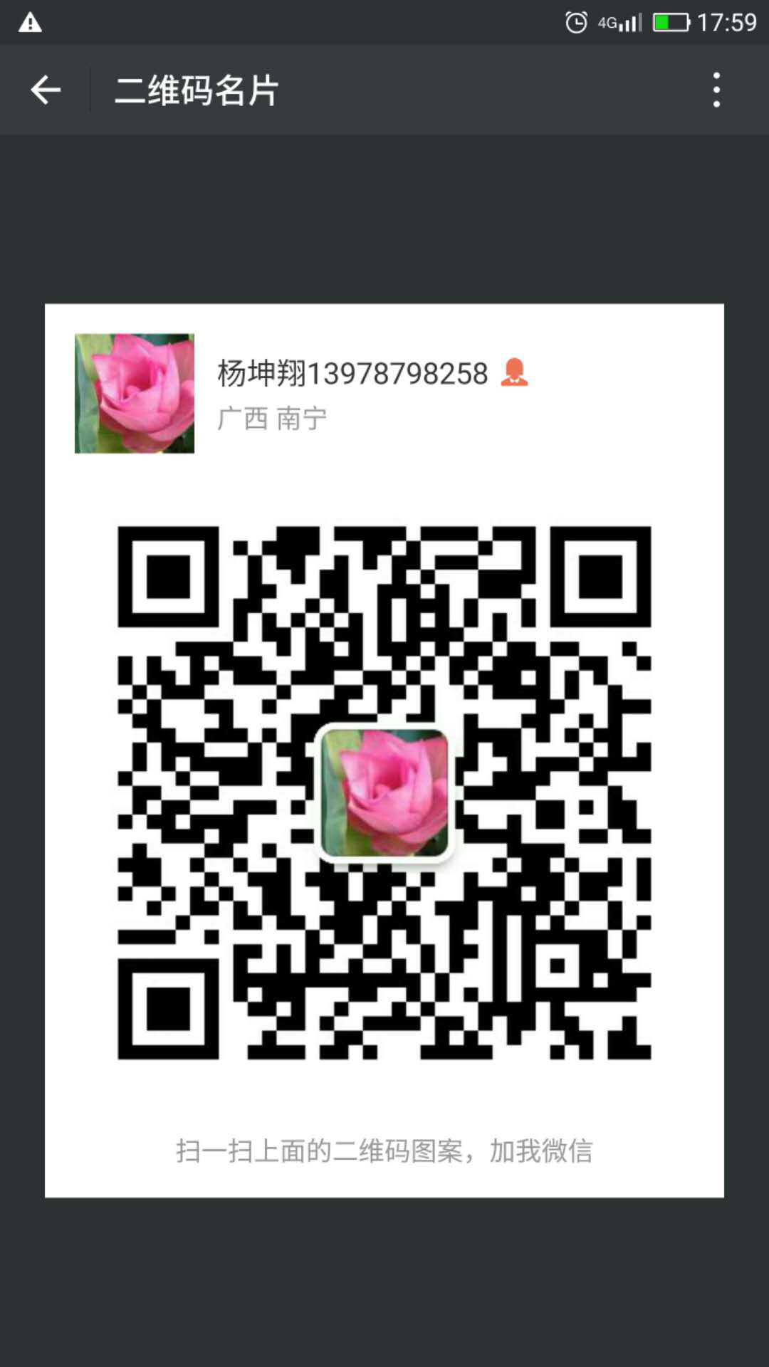 1524129874615112.png