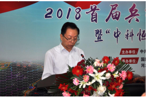 QQ截图20180508172813.png