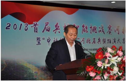 QQ截图20180508172828.png