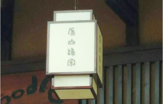 1525827691158489.png