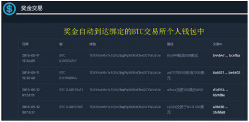 QQ截图20180525103729.png