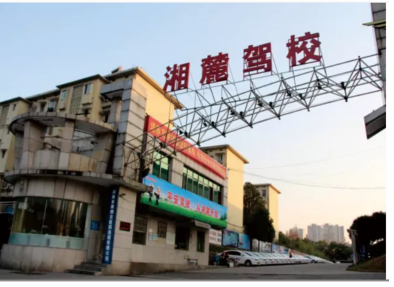 QQ截图20180528172559.png