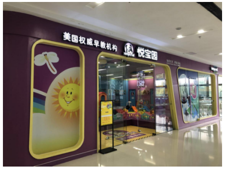 QQ截图20180528171357.png
