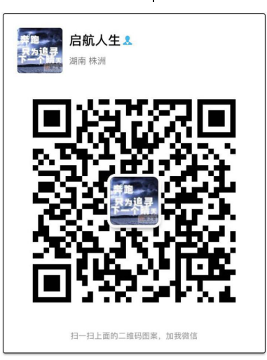 QQ截图20180531165903.png