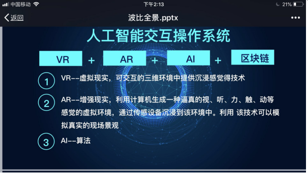 QQ截图20180531165924.png