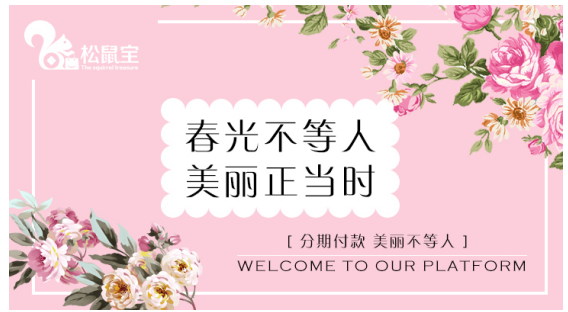 QQ截图20180607134700.png