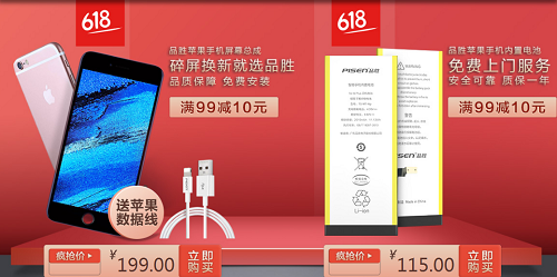 图片2.png