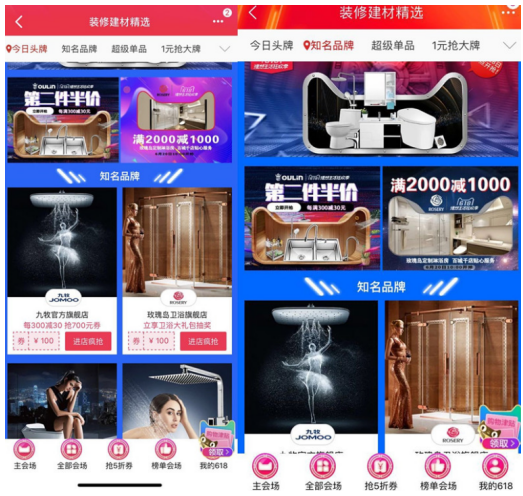 QQ截图20180620104042.png