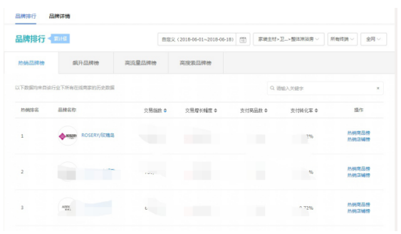QQ截图20180620104105.png