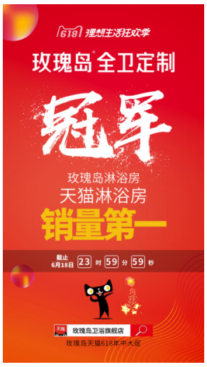 QQ截图20180620104116.png