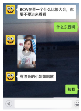 QQ截图20180622113807.png