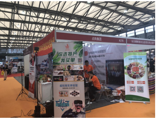 QQ截图20180627163014.png