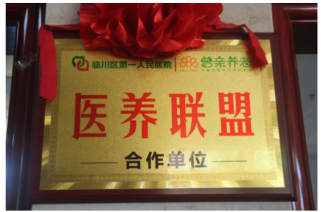 QQ截图20180703134102.png