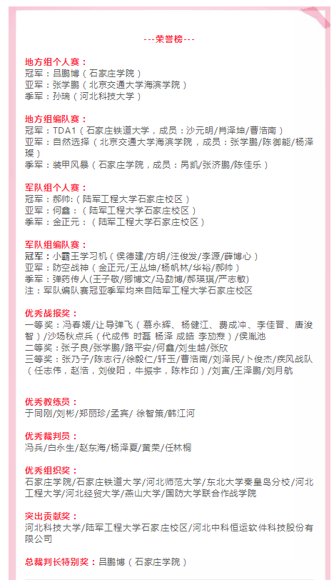 QQ截图20180703155917.png