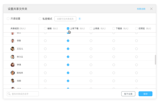 QQ截图20180703163231.png
