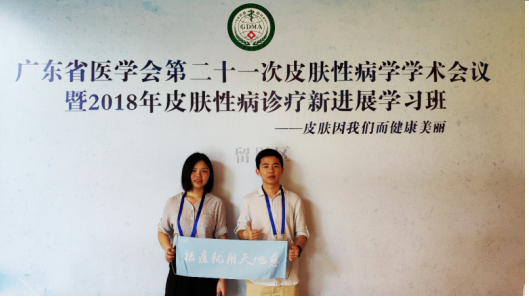 QQ截图20180709113028.png