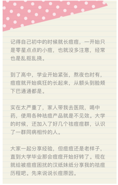 QQ截图20180709113252.png