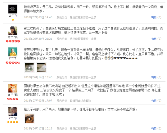 QQ截图20180709114027.png