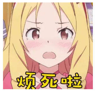 QQ截图20180709114037.png
