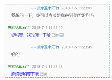 QQ截图20180709114104.png