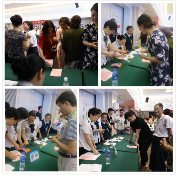QQ截图20180709145541.png