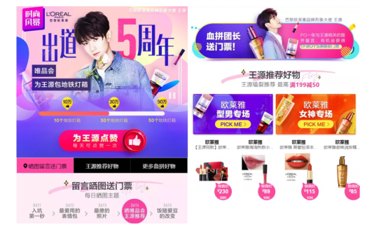 QQ截图20180709190948.png