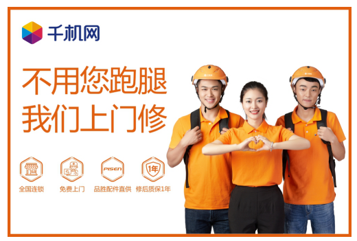 QQ截图20180710115306.png