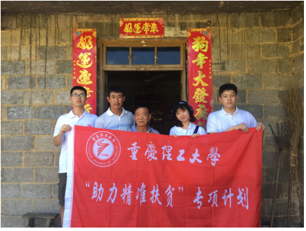 QQ截图20180719154541.png
