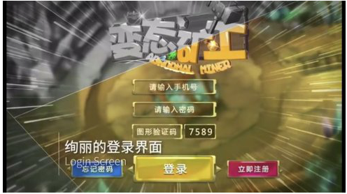 QQ截图20180720111329.png