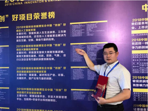 QQ截图20180720133400.png