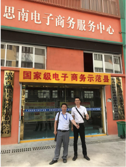 QQ截图20180720144220.png