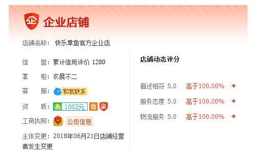 QQ截图20180720164523.png