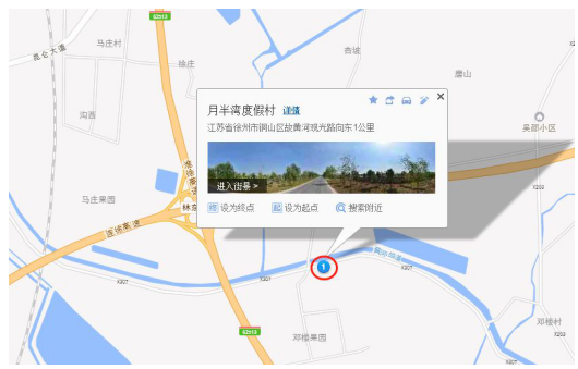 QQ截图20180803154608.png