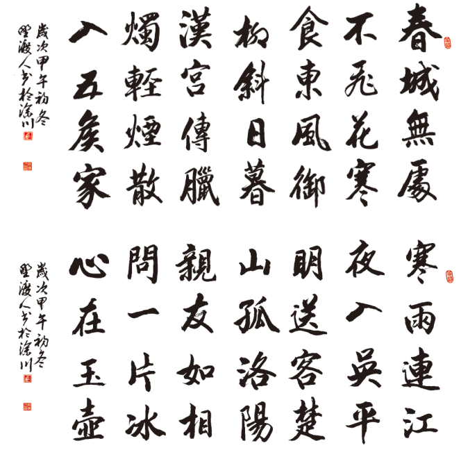 1533607501151447.png