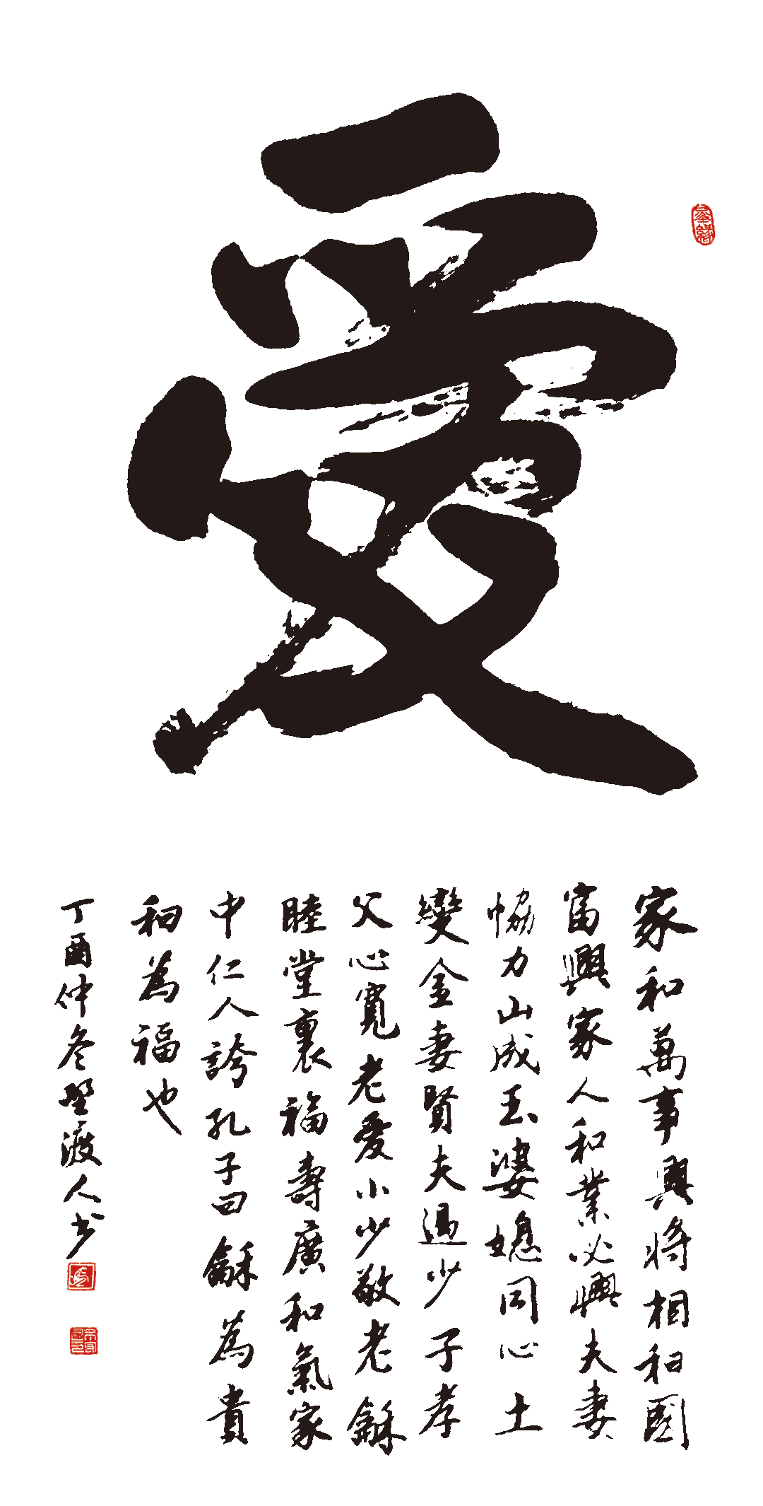 1533607538425868.png
