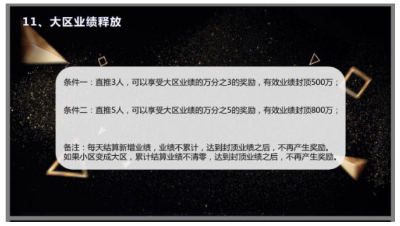QQ截图20180810144557.png