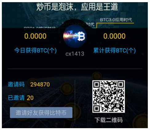 QQ截图20180814101601.png