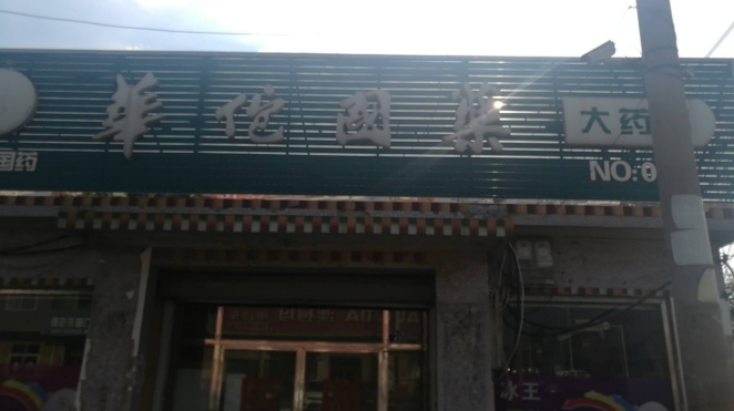 QQ截图20180814152345.png